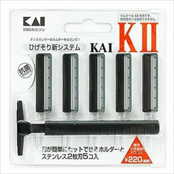 貝印　KAI-KⅡ 1個（ご注文単位1個）【直送品】