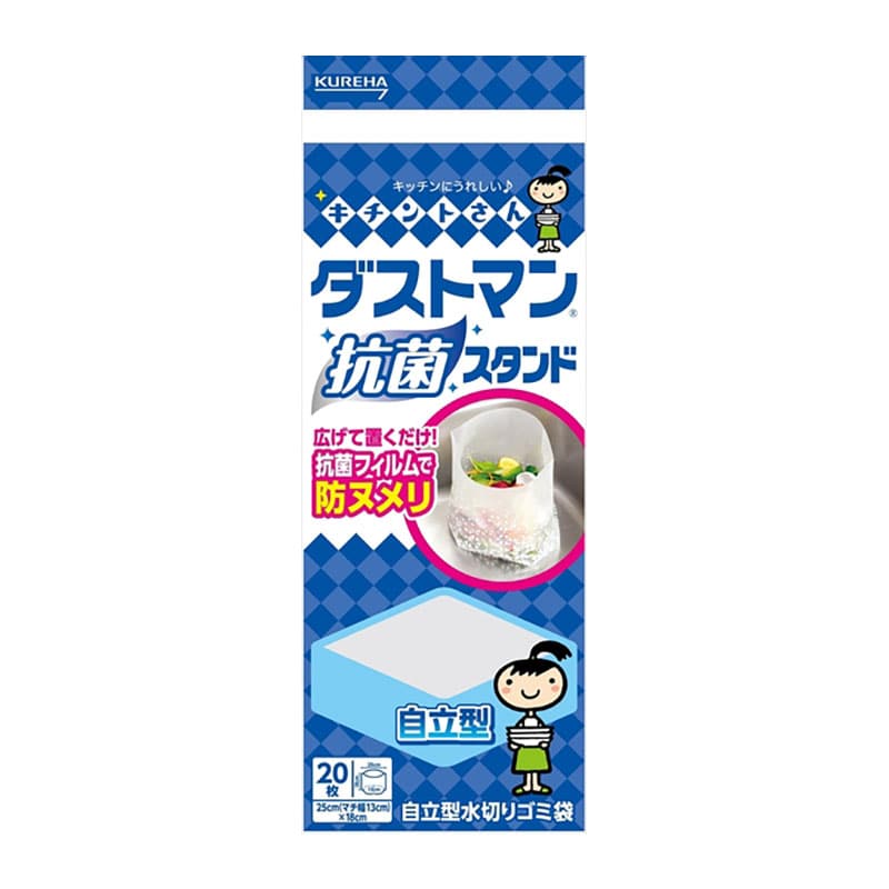 クレハ　キチントさん　ダストマン　抗菌スタンド　20枚入 1個（ご注文単位1個）【直送品】