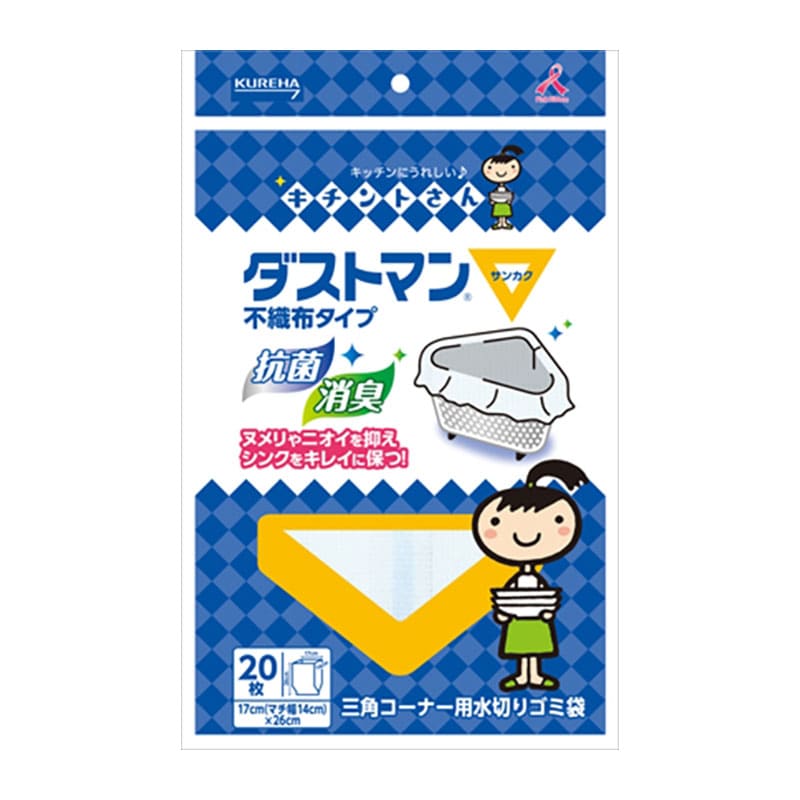 クレハ　キチントさん　ダストマン△（サンカク）　20枚入 1個（ご注文単位1個）【直送品】