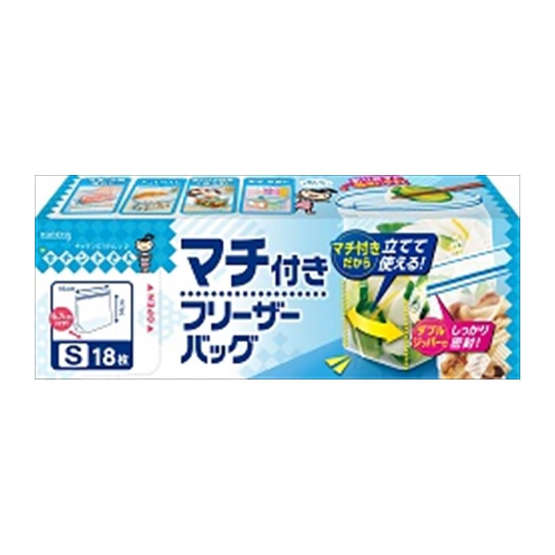 クレハ　キチントさん　マチ付きフリーザーバッグ　S　18枚入 1個（ご注文単位1個）【直送品】