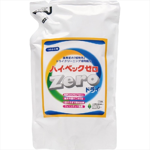 サンワード　ハイベックZERO（ゼロ）詰替　1000G 1個（ご注文単位1個）【直送品】