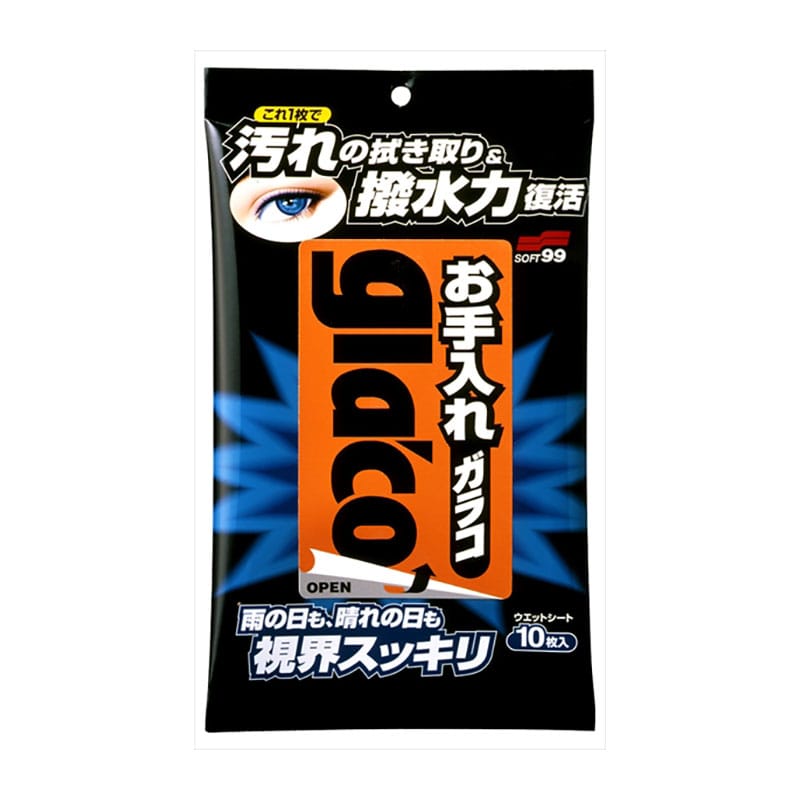 ソフト99コーポレーション　お手入れ　ガラコ　10枚入 1個（ご注文単位1個）【直送品】