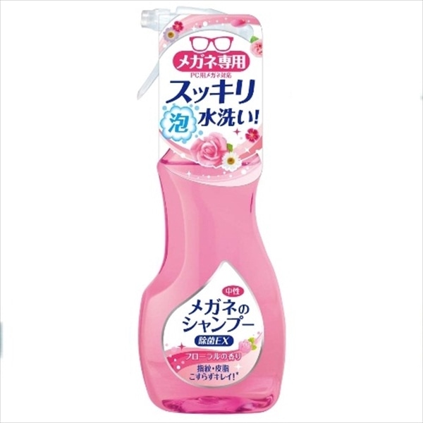 ソフト99コーポレーション　メガネのシャンプー　除菌EX　フローラル　200ML 1個（ご注文単位1個）【直送品】