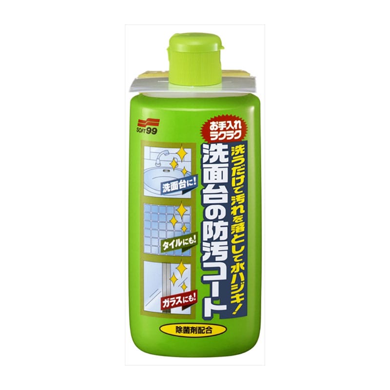 ソフト99コーポレーション　洗面台の防汚コート　280ML 1個（ご注文単位1個）【直送品】