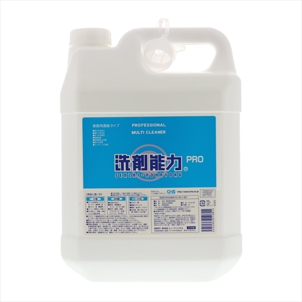 ヒューマンシステム　洗剤能力PRO　業務用　濃縮タイプ　4L 1個（ご注文単位1個）【直送品】