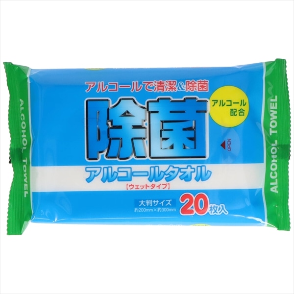 ペーパーテック　除菌アルコールタオル　20枚入 1個（ご注文単位1個）【直送品】