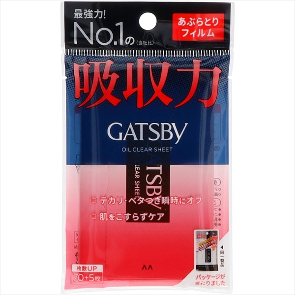 マンダム　ギャツビー　あぶらとりフィルム　75枚入 1個（ご注文単位1個）【直送品】