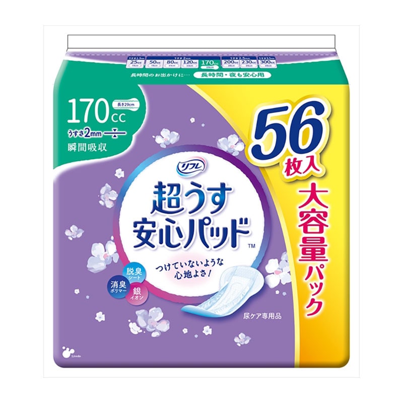 リブドゥコーポレーション　リフレ　超うす安心パッド　大容量　170CC　56枚入 1個（ご注文単位1個）【直送品】