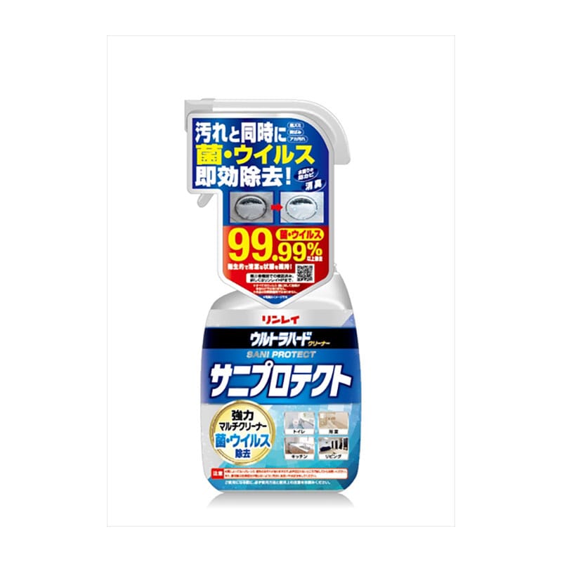 リンレイ　ウルトラハードクリーナー　サニプロテクト　700ML 1個（ご注文単位1個）【直送品】