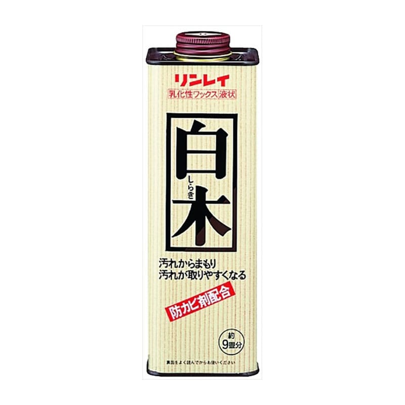 >リンレイ　乳化性ワックス　白木　700ml 1個（ご注文単位1個）【直送品】