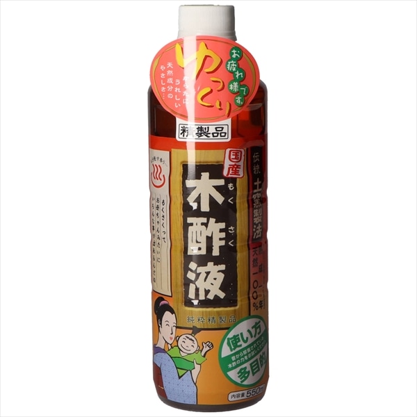 日本漢方研究所　純粋木酢液　550ML 1個（ご注文単位1個）【直送品】