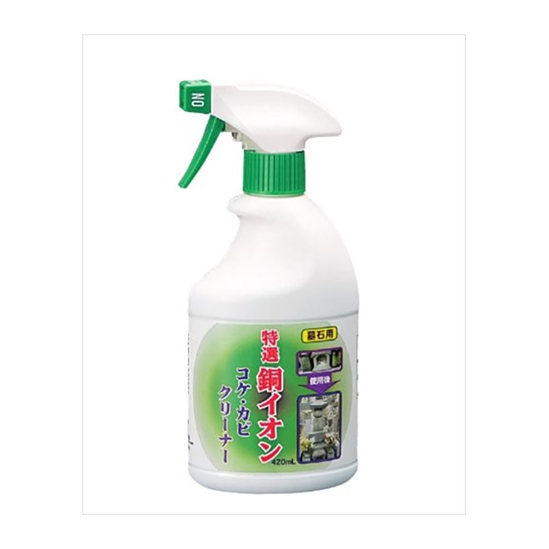 日本香堂　墓石用銅イオンコケ・カビクリーナー　420ML 1個（ご注文単位1個）【直送品】