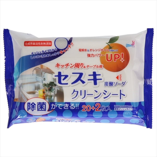 友和　セスキ炭酸ソーダ　クリーンシート　キッチン　22枚入 1個（ご注文単位1個）【直送品】