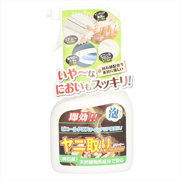 友和　ティポス　ヤニ取りクリーナー　本体　400ML 1個（ご注文単位1個）【直送品】