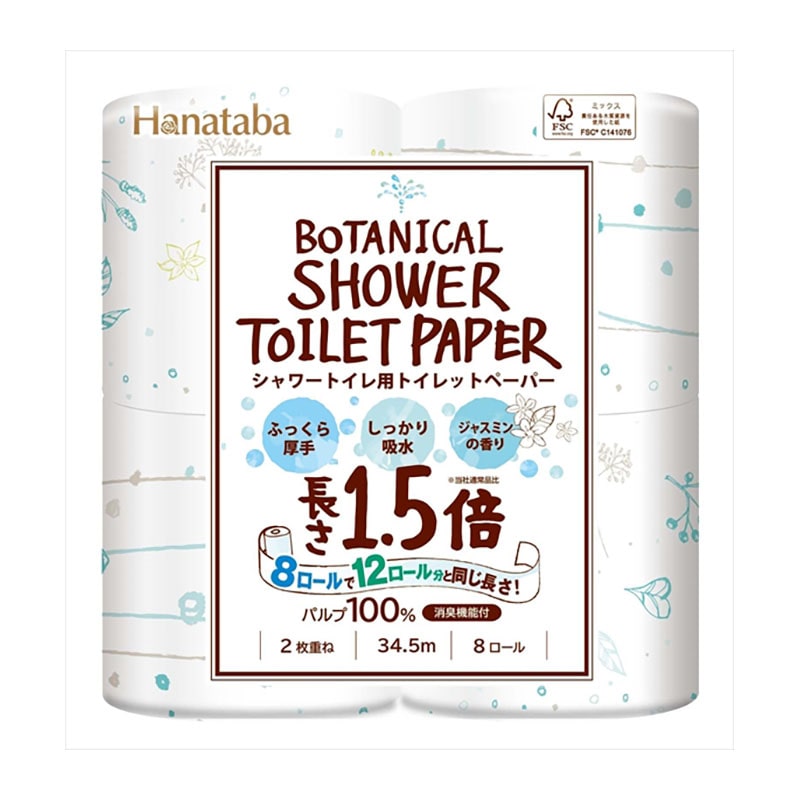 丸富製紙　HANATABA　ボタニカルシャワー　1.5倍　8ロール 1パック（ご注文単位8パック）【直送品】