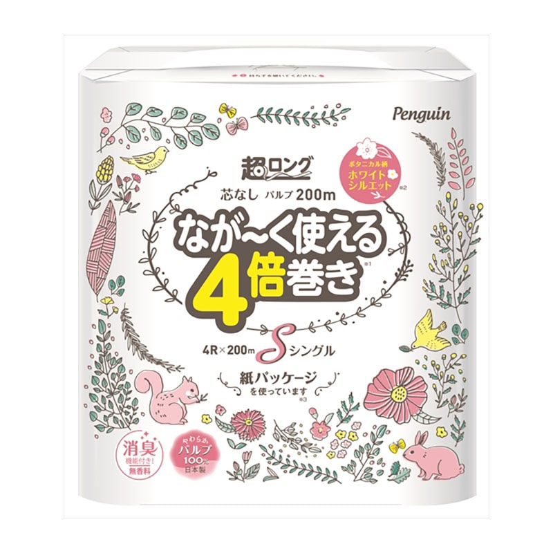 丸富製紙　ペンギン　超ロング　パルプ　4倍巻き　シングル　4ロール 1パック（ご注文単位1パック）【直送品】