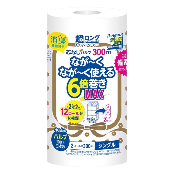 丸富製紙　ペンギン　超ロング　パルプ　6倍巻き　シングル　2ロール 1パック（ご注文単位1パック）【直送品】