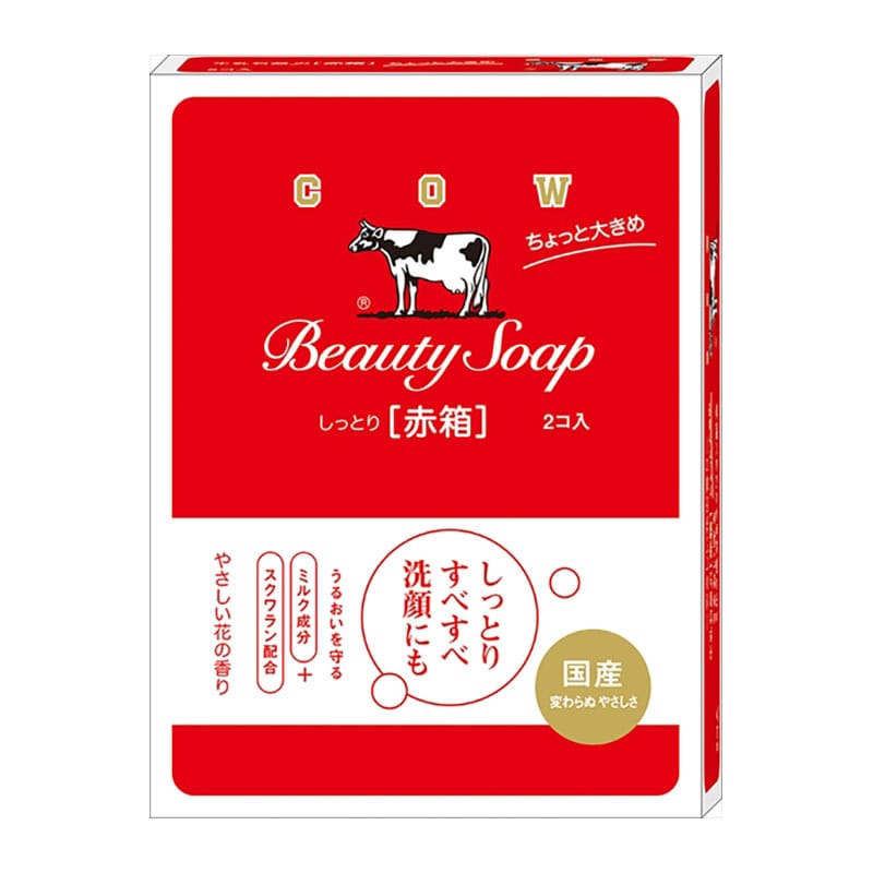 牛乳石鹸共進社　カウブランド　赤箱　ちょっと大きめ　2コ入 1箱（ご注文単位1箱）【直送品】