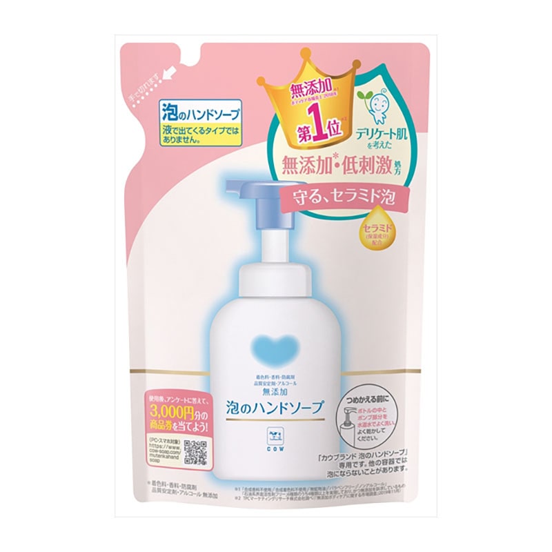 牛乳石鹸共進社　カウブランド　無添加泡のハンドソープ　詰替　320ML 1個（ご注文単位1個）【直送品】