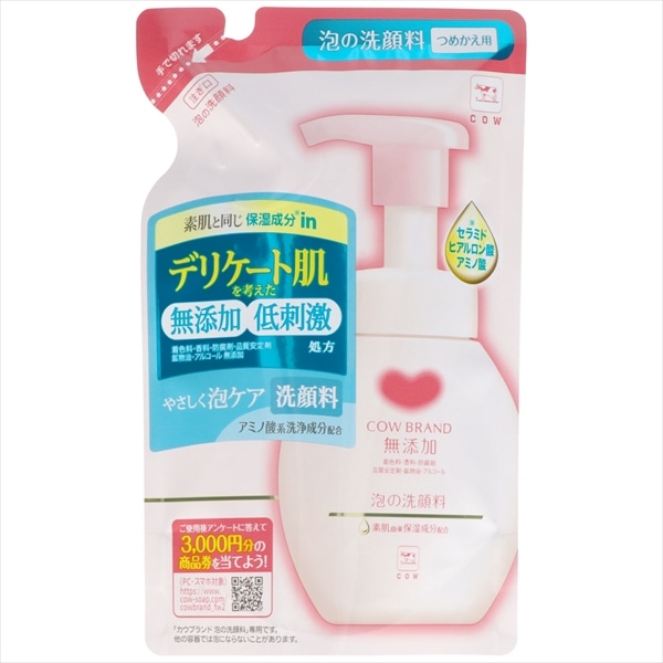 牛乳石鹸共進社　カウブランド　無添加泡の洗顔料　詰替用　140ML 1個（ご注文単位1個）【直送品】