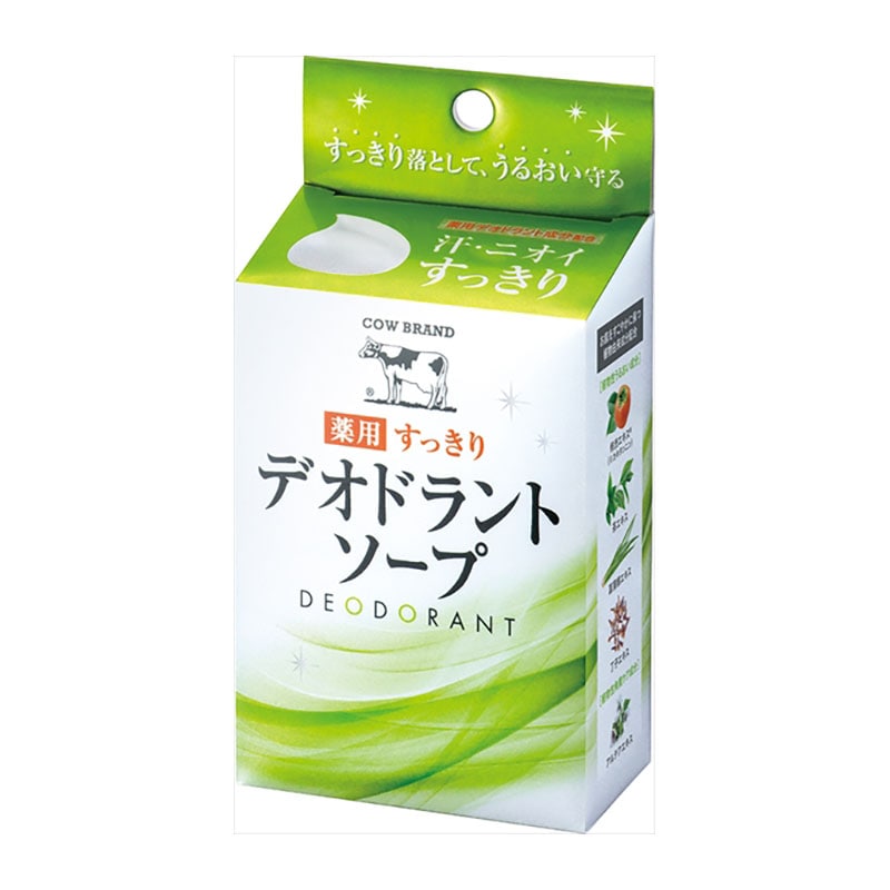 牛乳石鹸共進社　カウブランド　薬用すっきりデオドラントソープ　125G 1個（ご注文単位1個）【直送品】