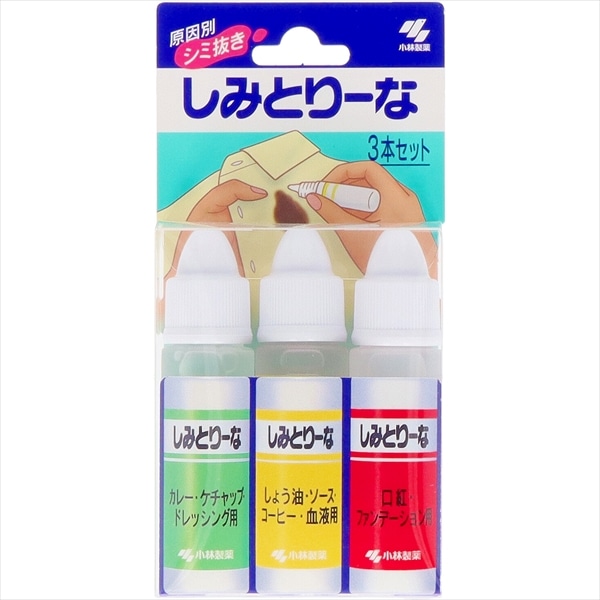 小林製薬　しみとりーな　10ML×3本  1セット（ご注文単位1セット）【直送品】