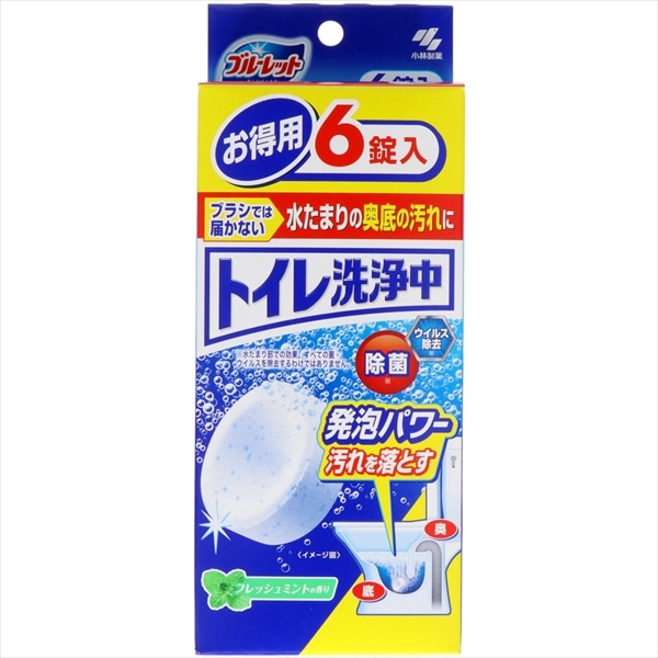 小林製薬　ブルーレット　トイレ洗浄中　フレッシュミントの香り　6錠入 1個（ご注文単位1個）【直送品】