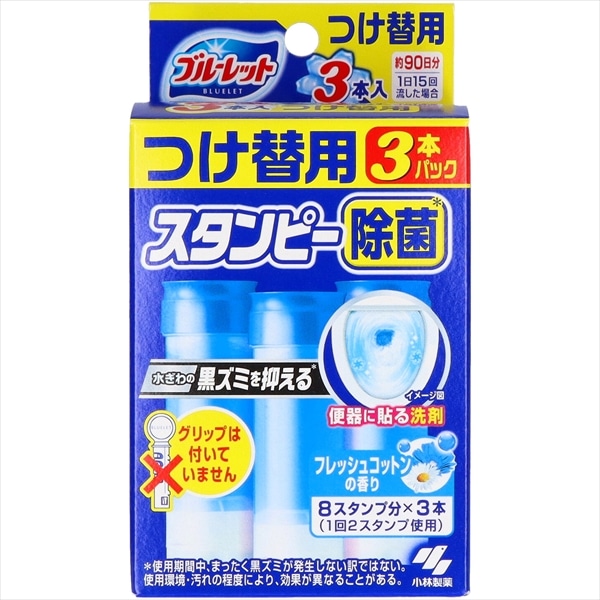 小林製薬　ブルーレットスタンピー　除菌効果プラス　つけ替用　フレッシュコットン　3本入 1個（ご注文単位1個）【直送品】