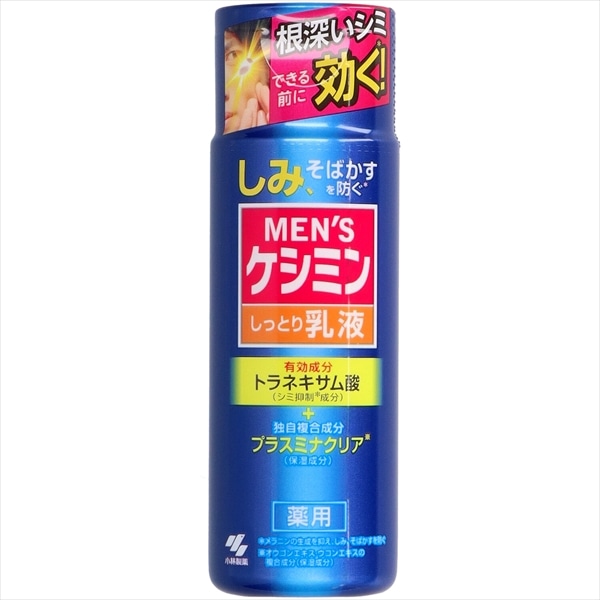 小林製薬　メンズケシミン乳液　110ML 1個（ご注文単位1個）【直送品】