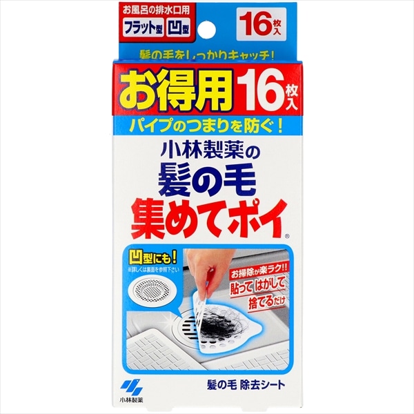 小林製薬　小林製薬の髪の毛集めてポイ　16枚入 1個（ご注文単位1個）【直送品】