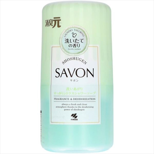 小林製薬　消臭元SAVON　洗いあがりすっきりシトラスシャワーソープ　400ML 1個（ご注文単位1個）【直送品】