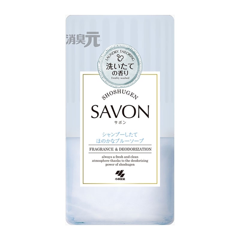 小林製薬　消臭元SAVON　洗濯したてほのかなブルーソープ　400ML 1個（ご注文単位1個）【直送品】