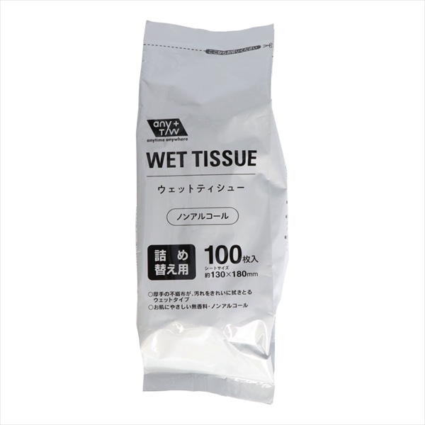 昭和紙工　GEL　ノンアルコールボトル　詰替　100枚入 1個（ご注文単位1個）【直送品】