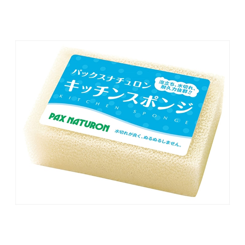 太陽油脂　パックスナチュロン　キッチンスポンジ　ナチュラル 1個（ご注文単位1個）【直送品】