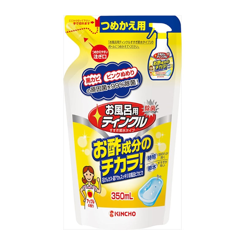 大日本除虫菊　お風呂用ティンクル　すすぎ節水タイプ　替　350ML 1個（ご注文単位1個）【直送品】