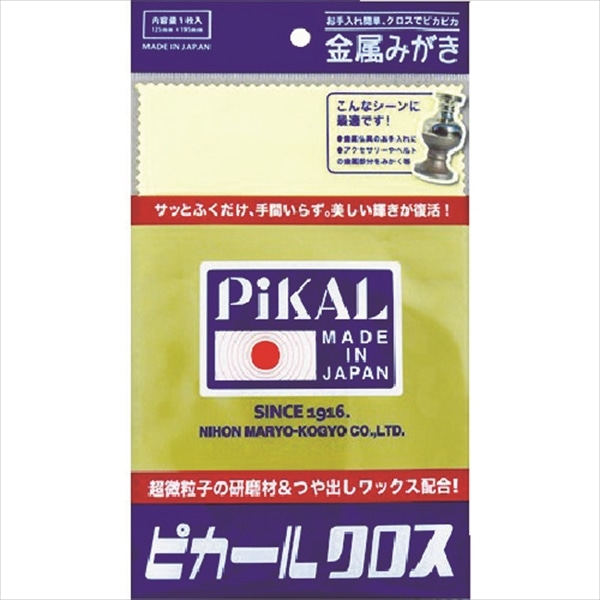 日本磨料工業　ピカールクロス　1枚入 1パック（ご注文単位1パック）【直送品】