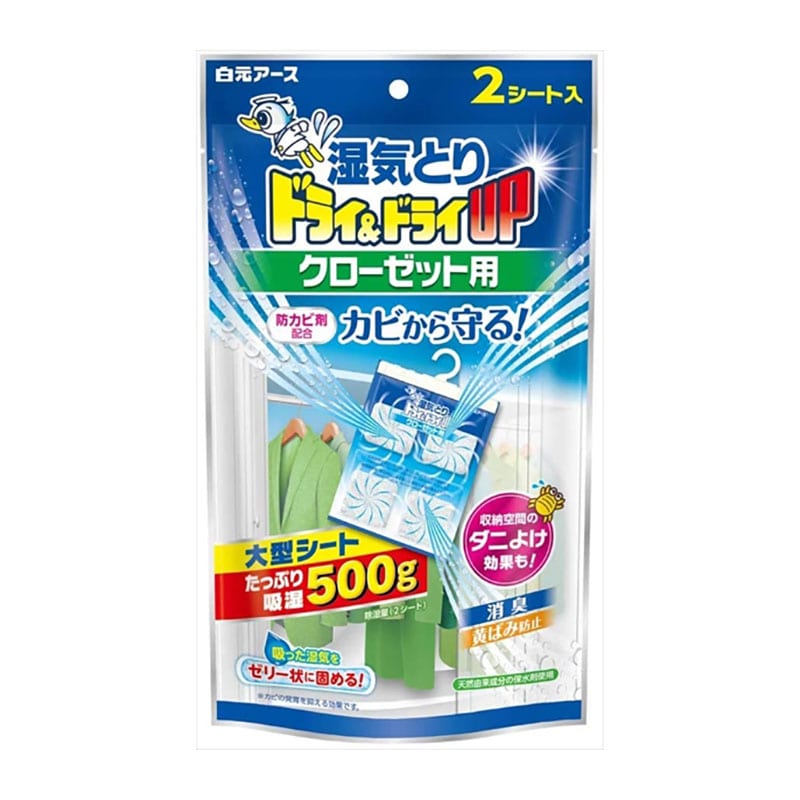 白元アース　ドライ＆ドライUP　クローゼット用　2枚入 1個（ご注文単位1個）【直送品】