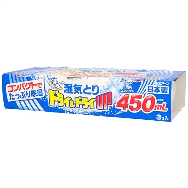 >白元アース　ドライ＆ドライUP　コンパクト　450ML　3個/パック（ご注文単位1パック）【直送品】