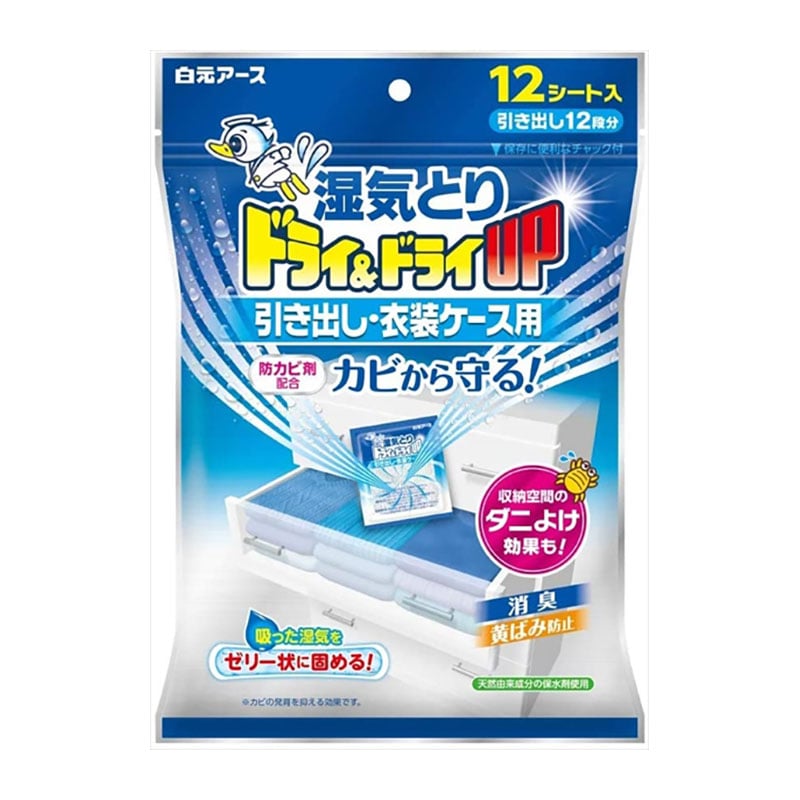 >白元アース　ドライ＆ドライUP　引き出し・衣装ケース用　12枚入 1個（ご注文単位1個）【直送品】