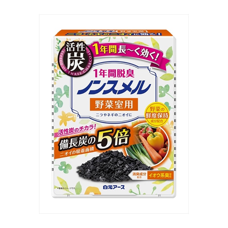 白元アース　ノンスメル　野菜室用置き型　1年間脱臭　20G 1個（ご注文単位1個）【直送品】