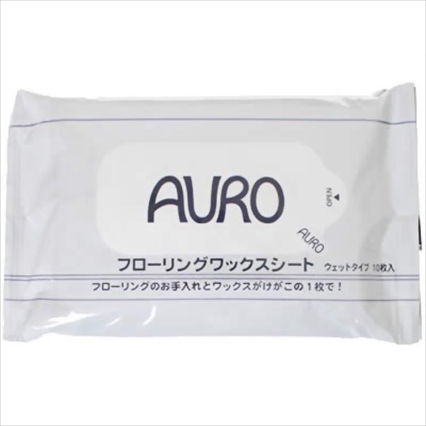 服部製紙　AURO　フローリングワックスシート　10枚×2個パック 1セット（ご注文単位1セット）【直送品】