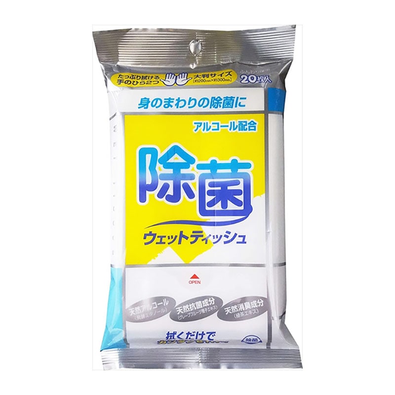 服部製紙　NPF-9　アルコール除菌ウェットタオル　厚手　20枚入 1個（ご注文単位1個）【直送品】