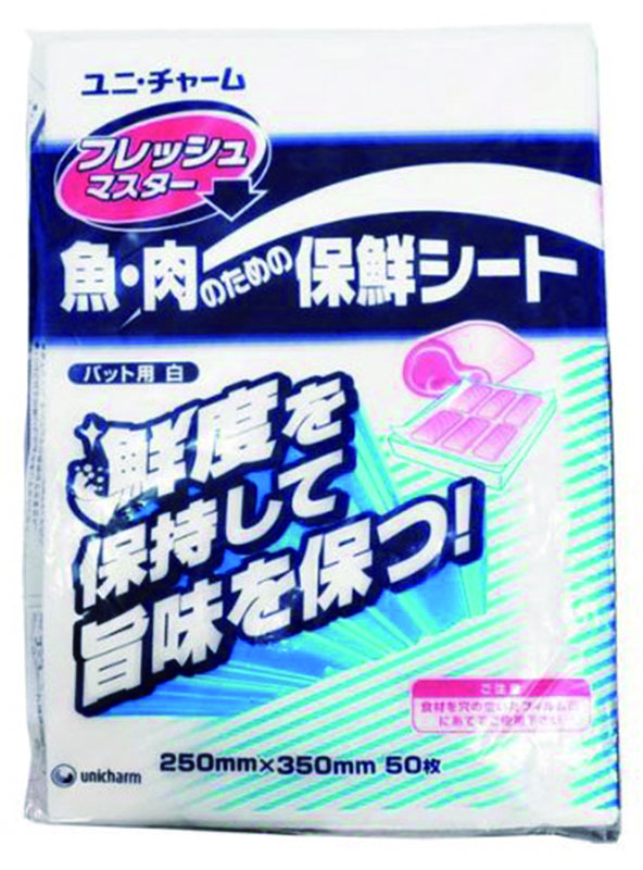 フレッシュマスター魚と肉のための保鮮シート　バット用白 1個（ご注文単位1個）【直送品】