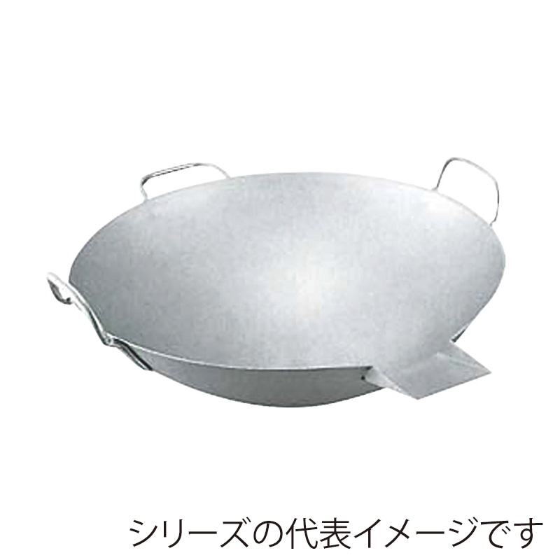 >KD18-8麺ゆで鍋口付54cm 1個（ご注文単位1個）【直送品】