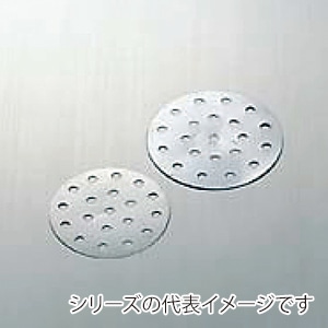 >HGSTセイロ専用目皿15cm用 1個（ご注文単位1個）【直送品】