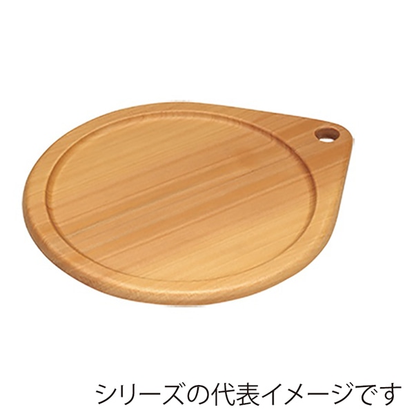 >カフェ・ピザプレート（小）CA-205 1個（ご注文単位1個）【直送品】