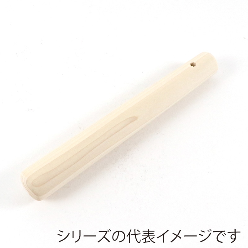 >木製すりこぎ棒27cm 1個（ご注文単位1個）【直送品】