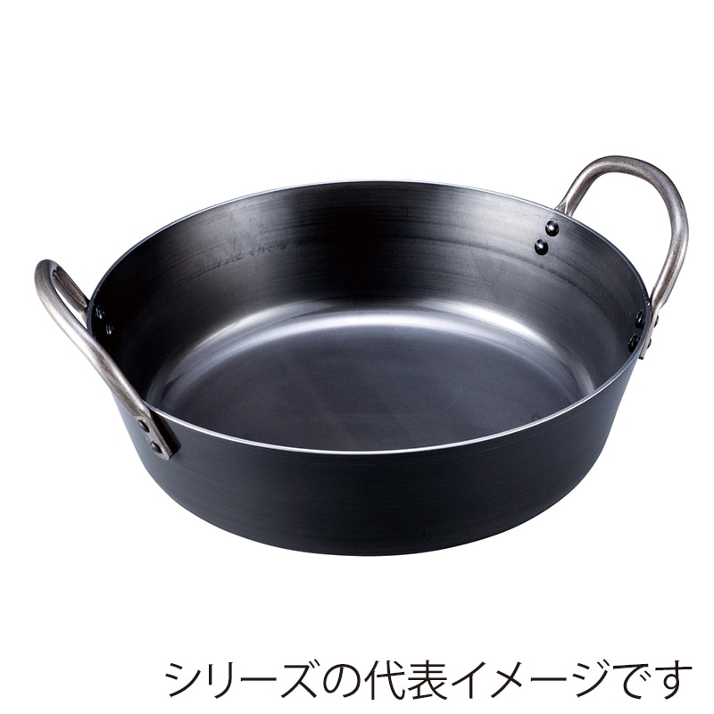 >神田鉄鍋　鉄揚鍋45cm（16.7L） 1個（ご注文単位1個）【直送品】