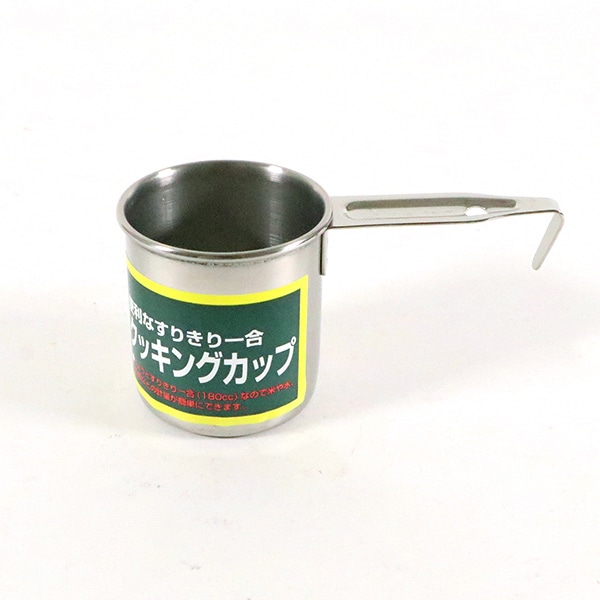 kanクッキングカップ 1個（ご注文単位1個）【直送品】