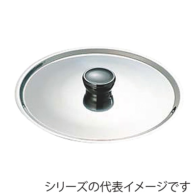 >KO18-0STフライパン用蓋20cm 1個（ご注文単位1個）【直送品】